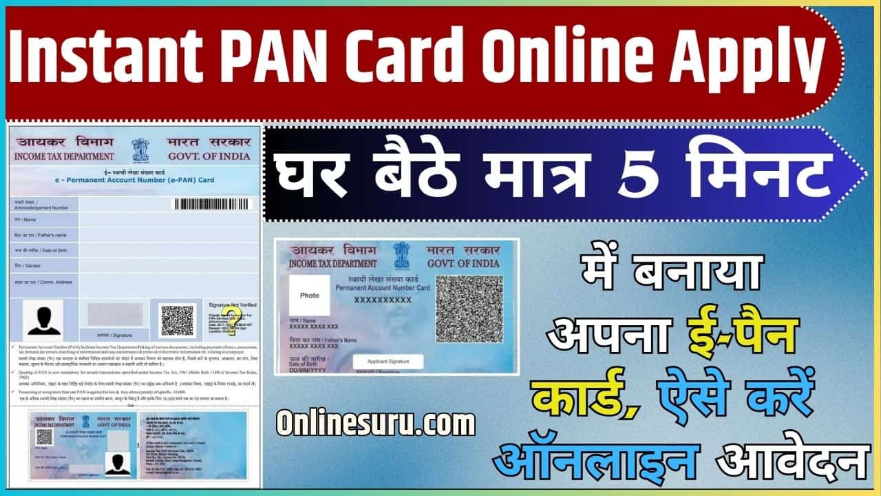 Instant PAN Card Online Apply 