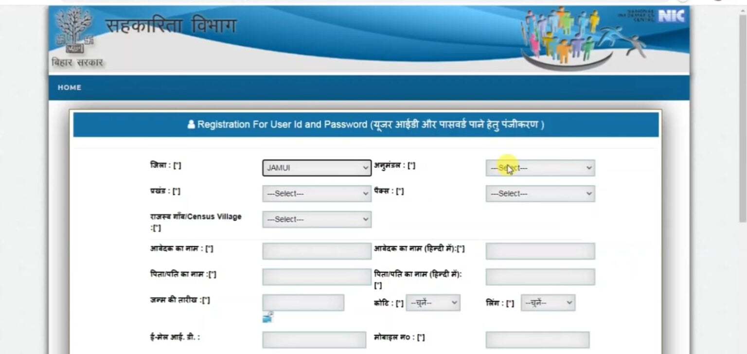 Bihar Pacs Member Online Registration 