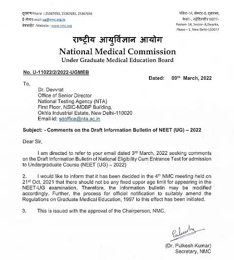 NEET UG Rules And Guidelines 