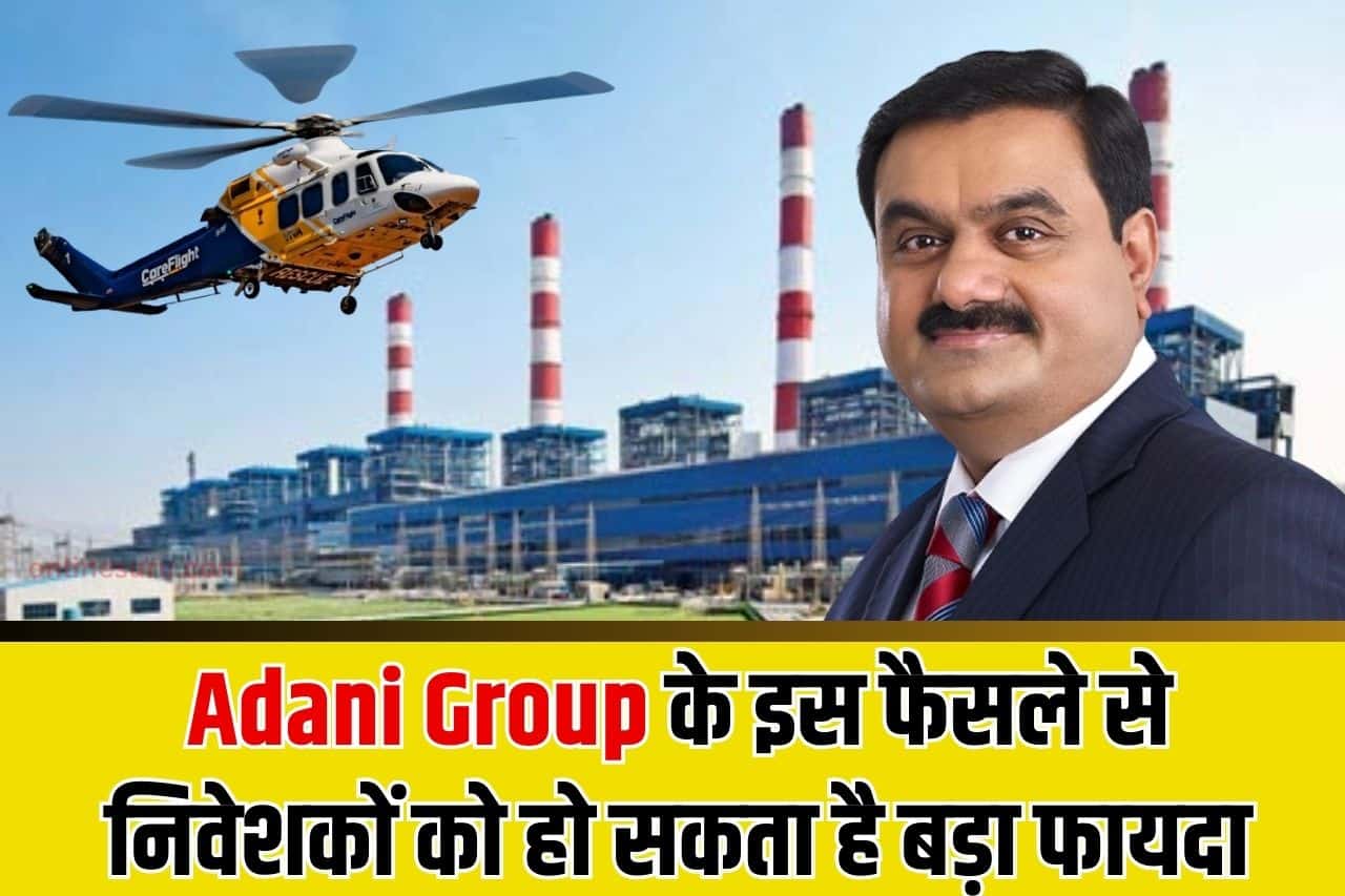 Adani Group