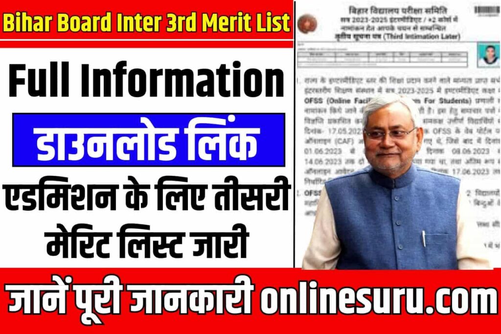 Bihar Board Inter 3rd Merit List