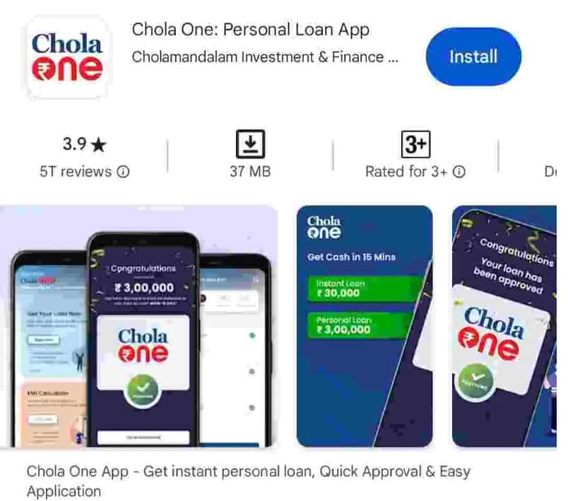 Chola One App Se Personal Loan Kaise Le