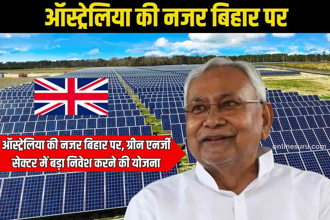 Green energy sector Bihar