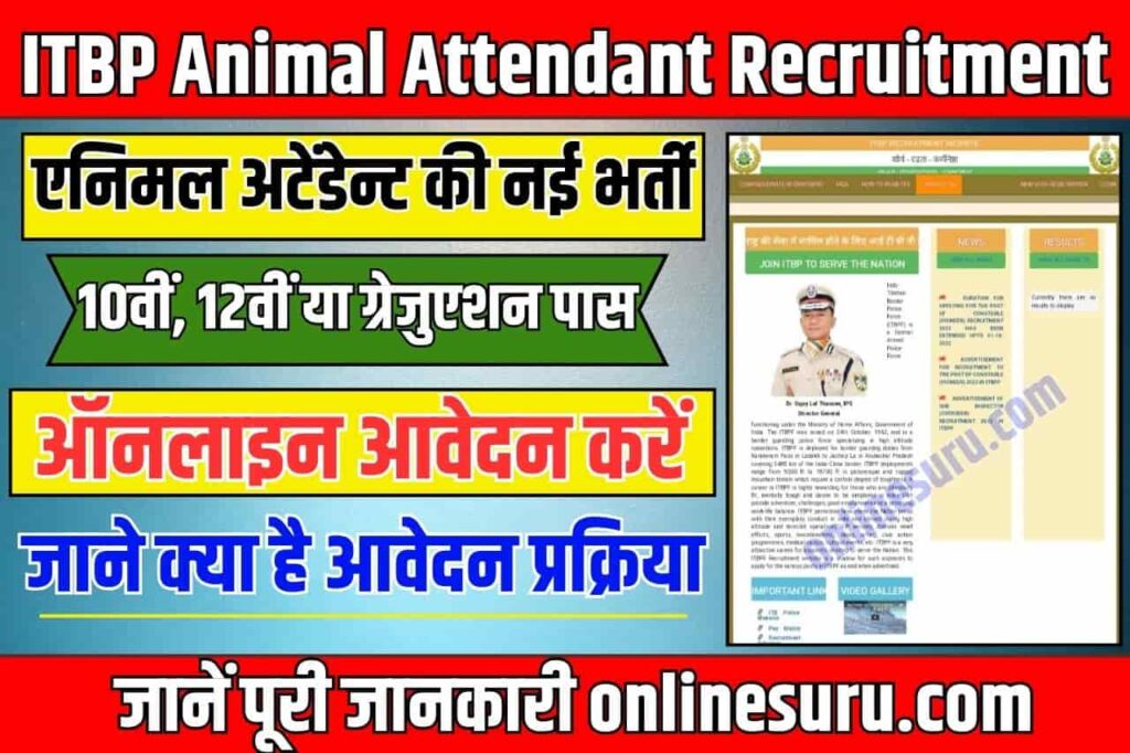 ITBP Animal Attendant Recruitment