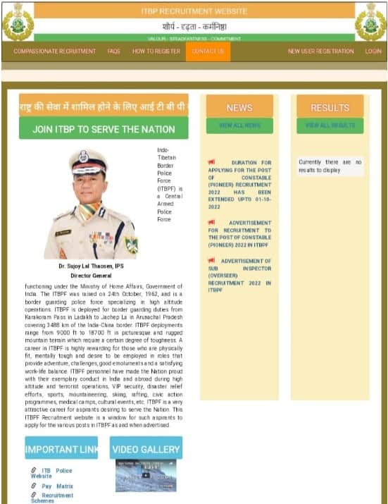 ITBP Animal Attendant Recruitment