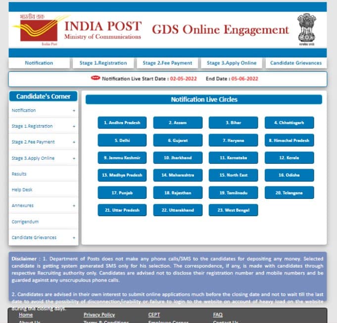 India Post Office Recruitment