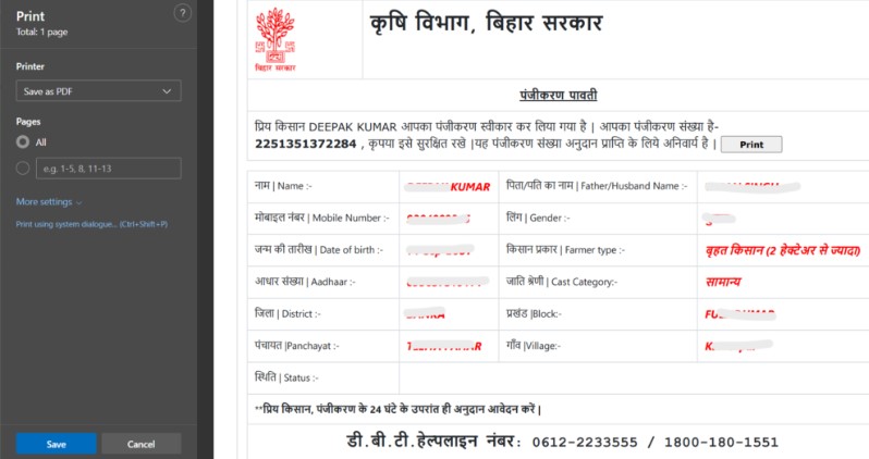 Kisan Registration Download