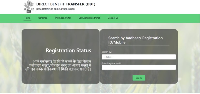 Kisan Registration Download