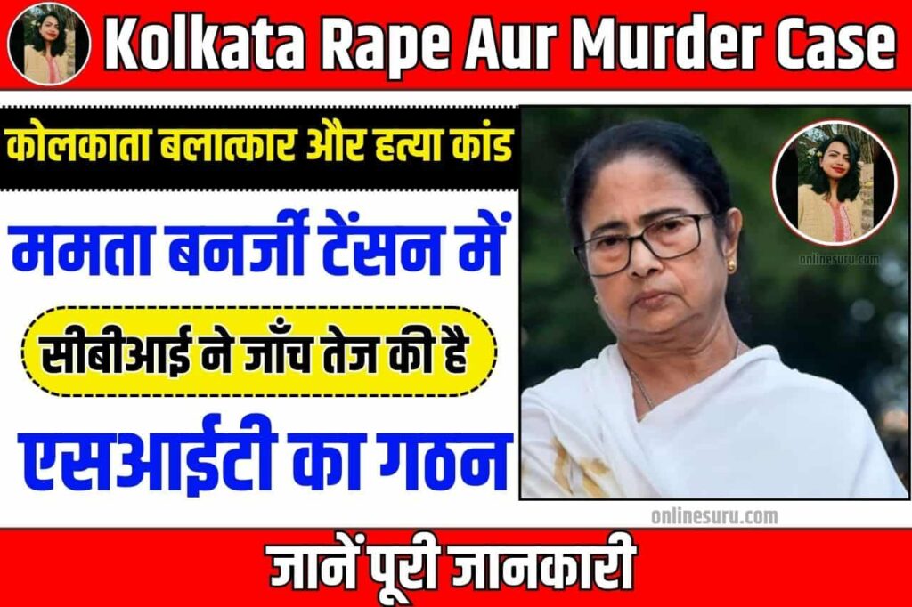 Kolkata Rape Aur Murder Case