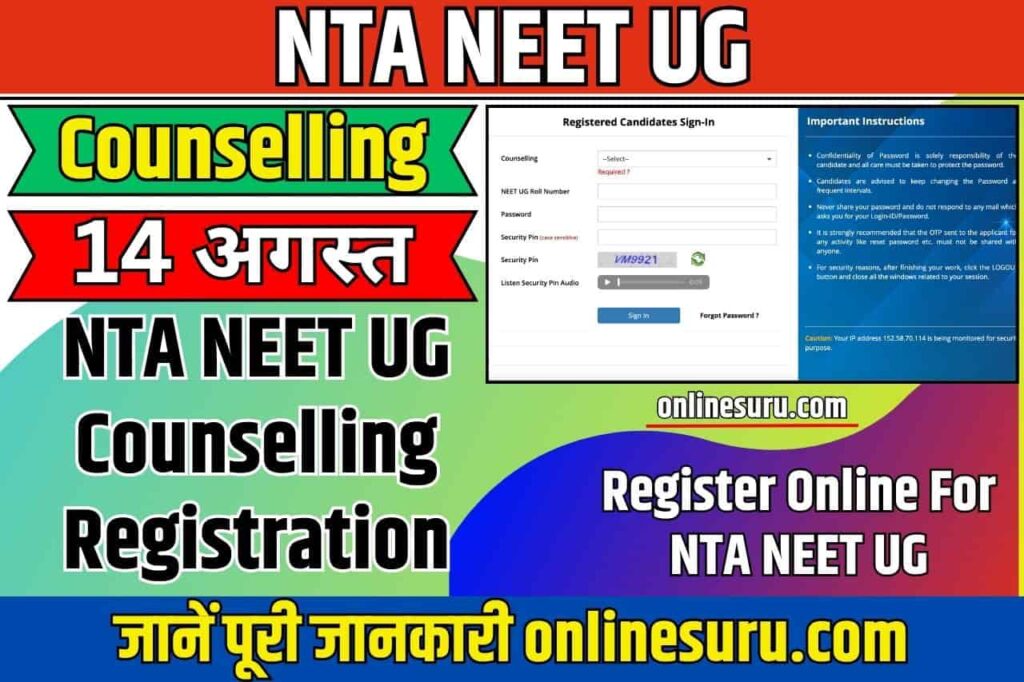 NTA NEET UG Counselling Registration