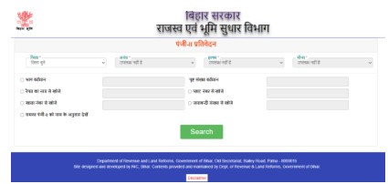 Online Lagan Bihar