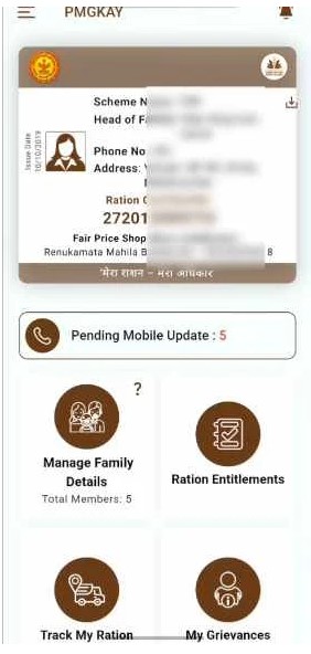 Ration Card eKYC Status Online