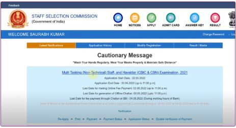 SSC CGL Form Correction Window