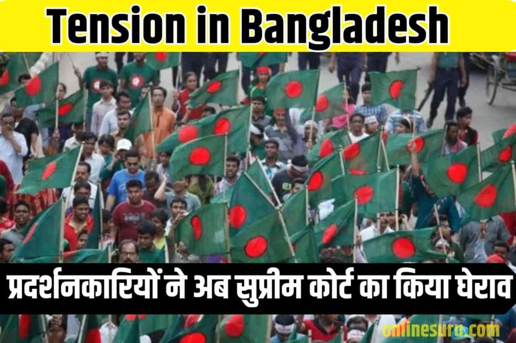 Tension in Bangladesh