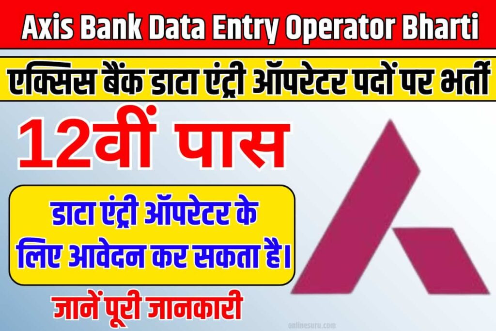 Axis Bank Data Entry Operator Bharti