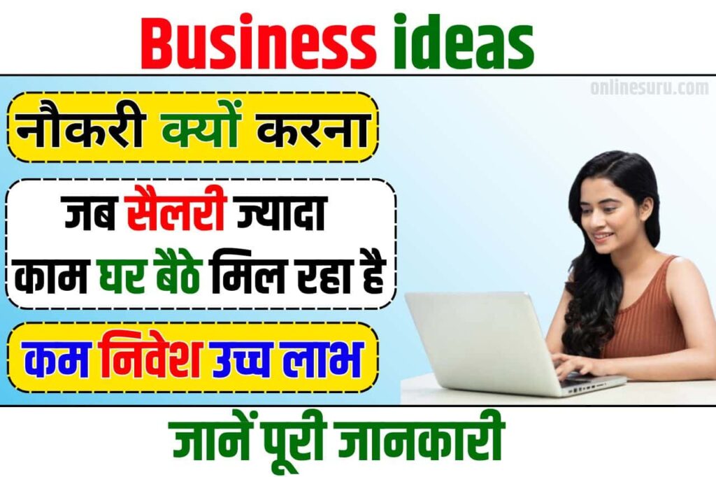 Business ideas