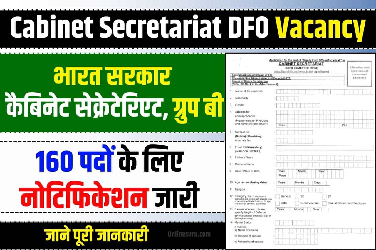 Cabinet Secretariat DFO Vacancy