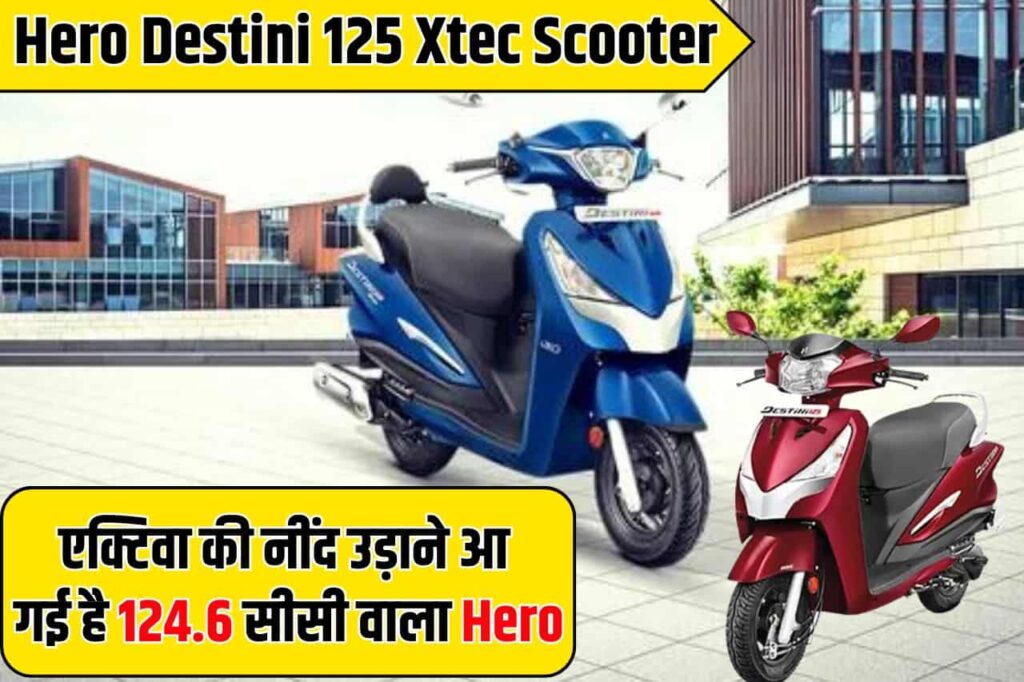 Hero Destini 125 Xtec Scooter