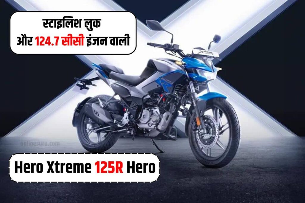 Hero Xtreme 125R Hero