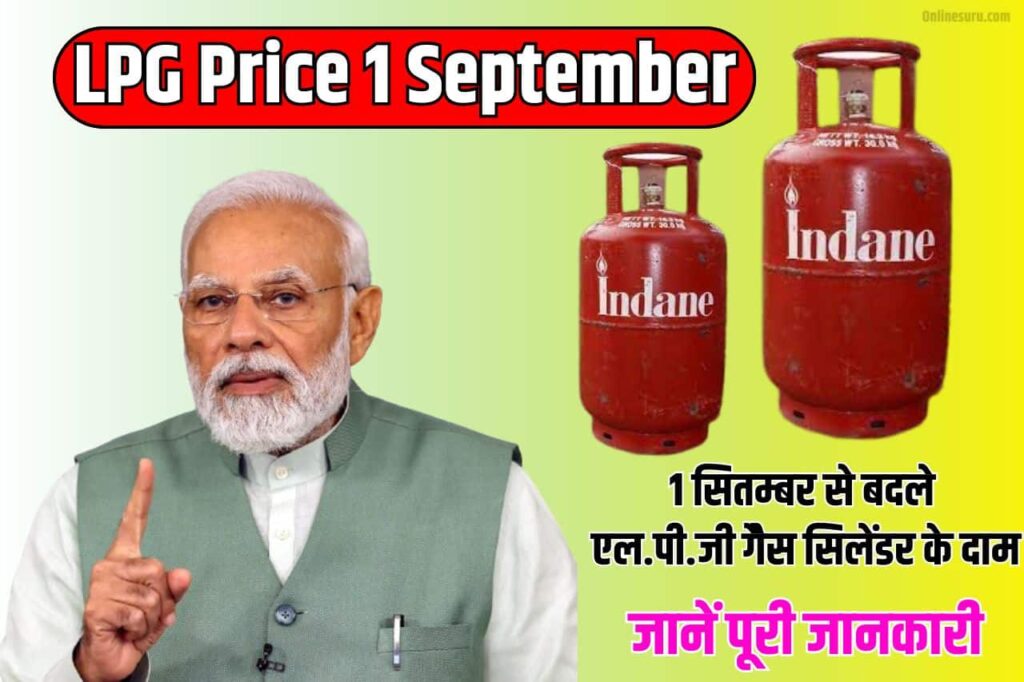 LPG Price 1 September