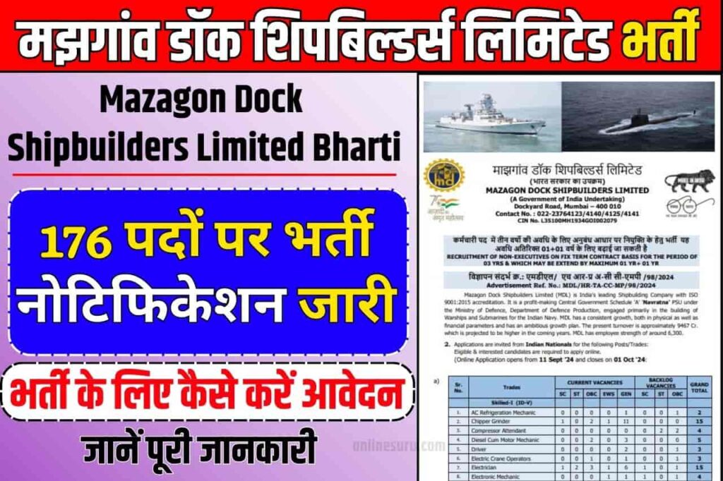 Mazagon Dock Shipbuilders Limited Bharti