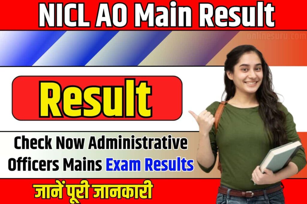 NICL AO Main Result