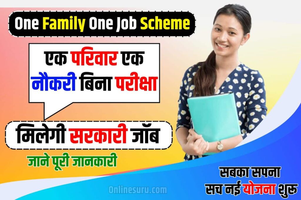 One Family One Job Scheme