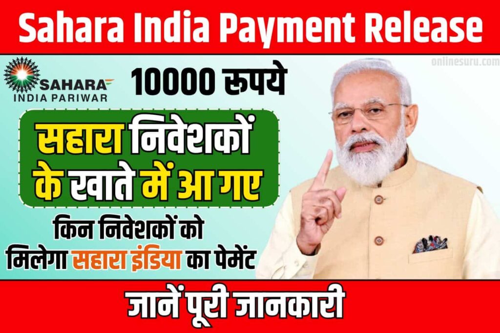 Sahara India Payment Release