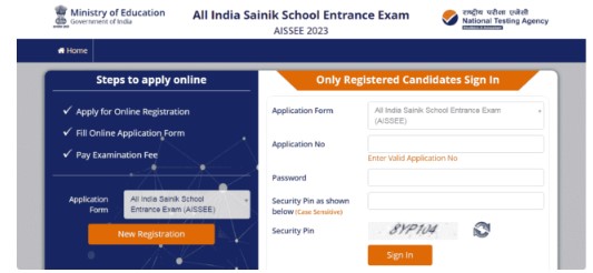 UP Sainik School Admission