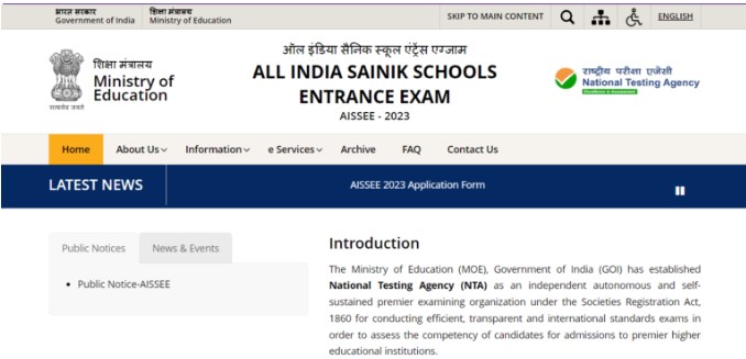 UP Sainik School Admission